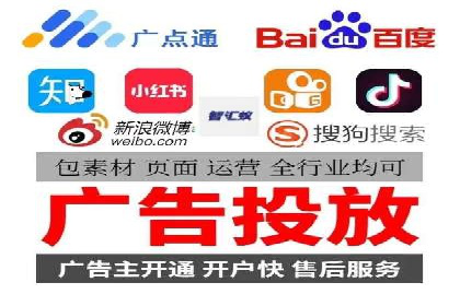 不同企业如何利用竞价端口开户提升业绩