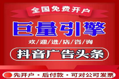 百度SEM在移动端广告的投放策略及效果